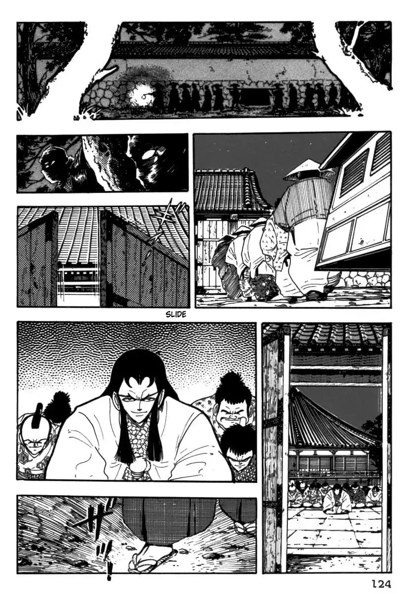 Makai Tenshou Chapter 4 3